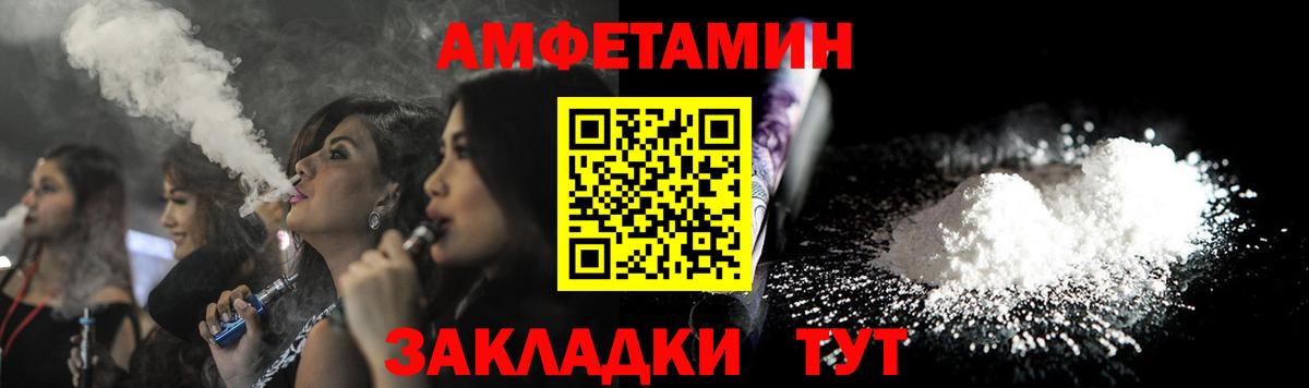 Ступино  АМФЕТАМИН 97%  Amphetamine  Вход с VPN 