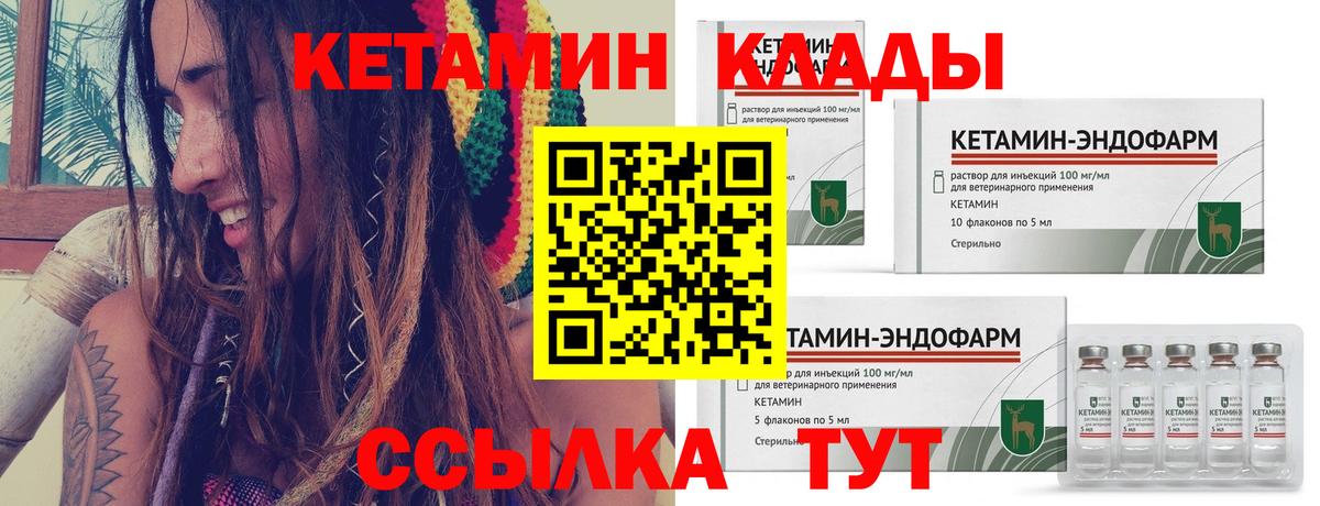 МЕФ Ступино