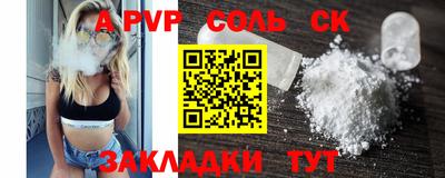 гашишное масло Новокубанск