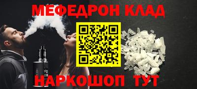 марки nbome Новодвинск