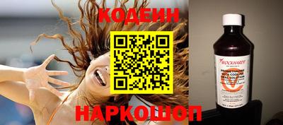 марки nbome Новодвинск