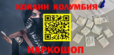 гашишное масло Новокубанск