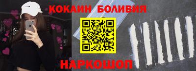 марки nbome Новодвинск
