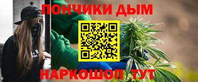 каннабис Новозыбков