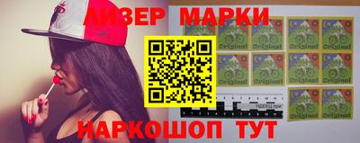 марки nbome Новодвинск