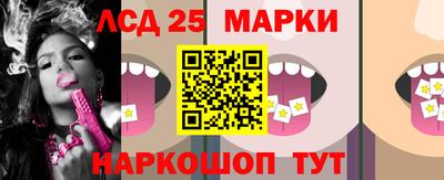 марки nbome Новодвинск