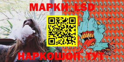 гашишное масло Новокубанск