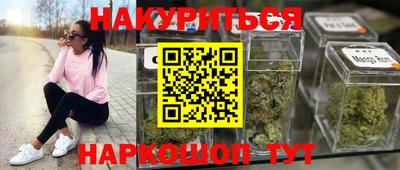 гашишное масло Новокубанск