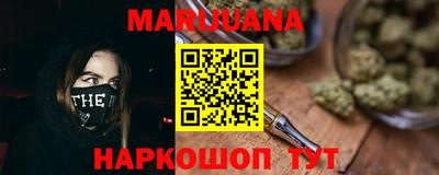 гашишное масло Новокубанск