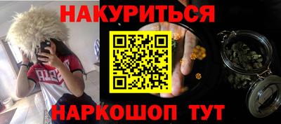марки nbome Новодвинск