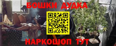 каннабис Новозыбков