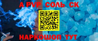 гашишное масло Новокубанск