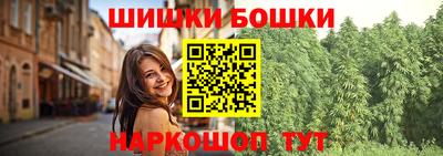 марки nbome Новодвинск