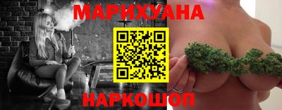 гашишное масло Новокубанск