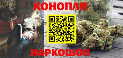 гашишное масло Новокубанск