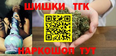 гашишное масло Новокубанск