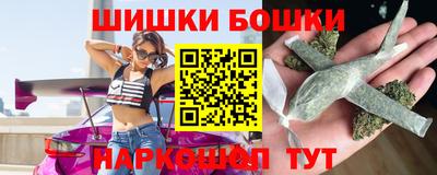 марки nbome Новодвинск