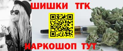 каннабис Новозыбков