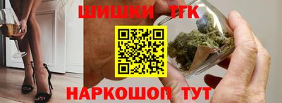 марки nbome Новодвинск