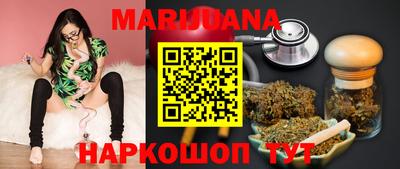 каннабис Новозыбков