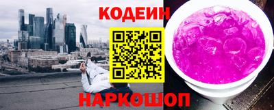 гашишное масло Новокубанск