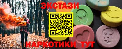 марки nbome Новодвинск
