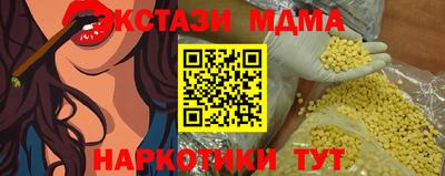 гашишное масло Новокубанск