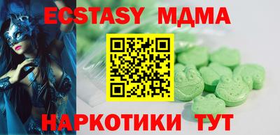 гашишное масло Новокубанск