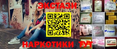 каннабис Новозыбков