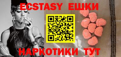 каннабис Новозыбков