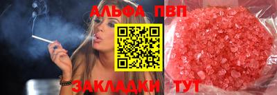 марки nbome Новодвинск