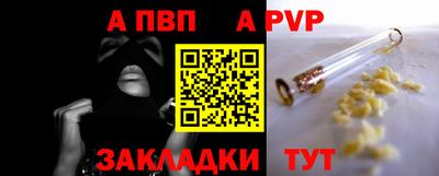 марки nbome Новодвинск