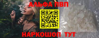каннабис Новозыбков
