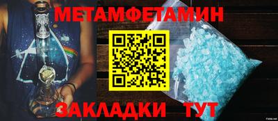 каннабис Новозыбков