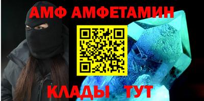 каннабис Новозыбков