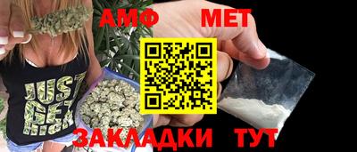 каннабис Новозыбков