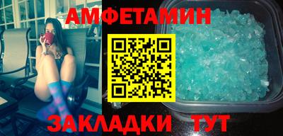 гашишное масло Новокубанск