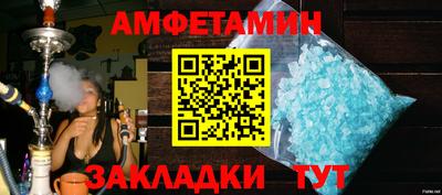 каннабис Новозыбков