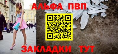 марки nbome Новодвинск