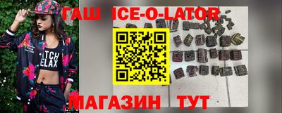 каннабис Новозыбков