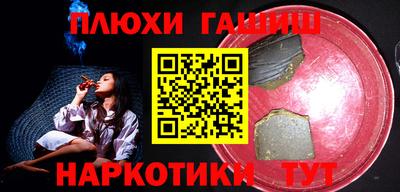каннабис Новозыбков