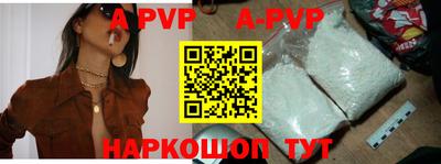 каннабис Новозыбков