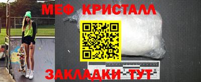 каннабис Новозыбков