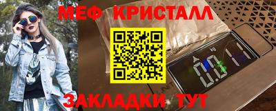каннабис Новозыбков