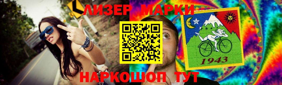 LSD-25 экстази ecstasy Ступино