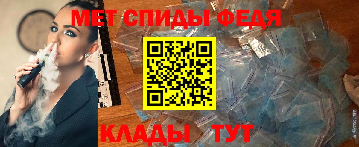 МЕТАМФЕТАМИН винт Ступино