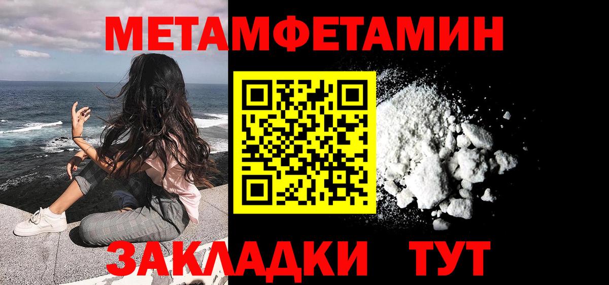 Ступино  МЕТАМФЕТАМИН Methamphetamine  Вход с VPN 