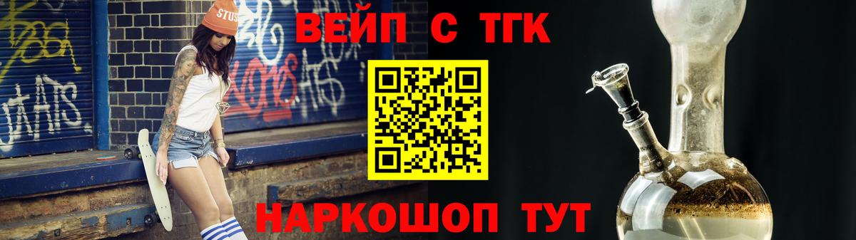 ГАШИШ  Канабис  Гашиш  Ступино  МЕФ  Вход с VPN  Меф МЯУ МЯУ   COCAIN 